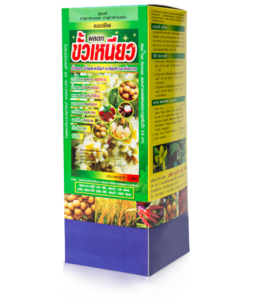 ขั้วเหนียว