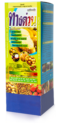 ทางด่วน