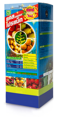 แคลโปรแม็ก