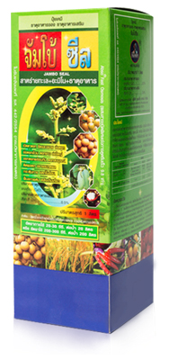 จัมโบ้ซีล