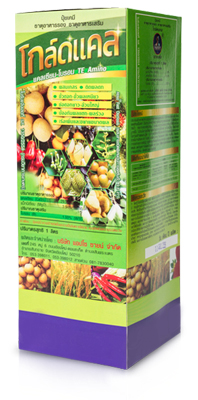 โกลด์แคล