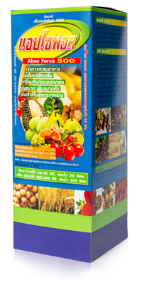 แอปโซฟอส