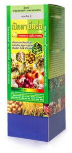 เปิดตายืดช่อ