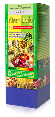 เปิดตายืดช่อ