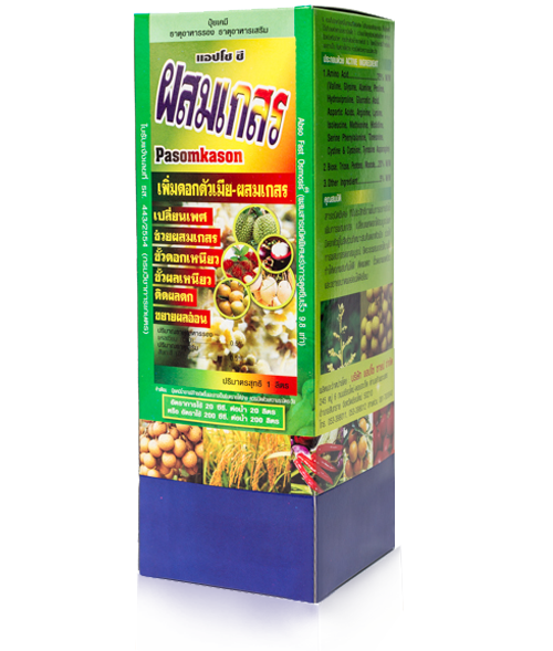 ผสมเกสร