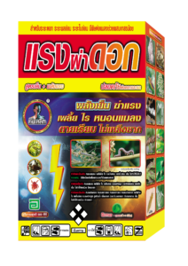 แรงผ่าดอก